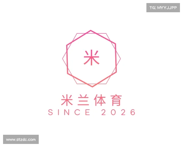 介绍米兰体育